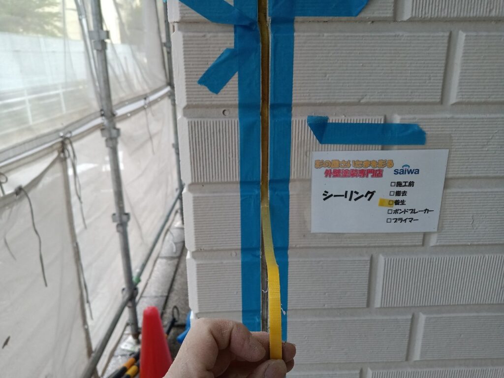 外壁シーリング ボンドブレーカー施工