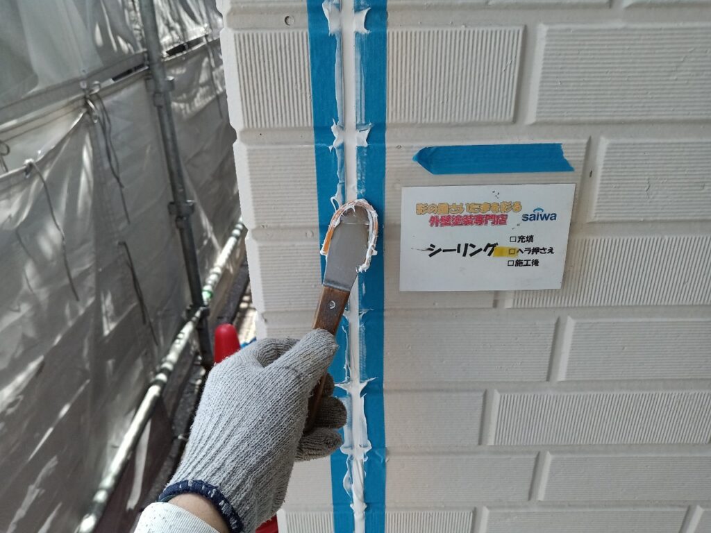 シーリング材をヘラで押さえる作業