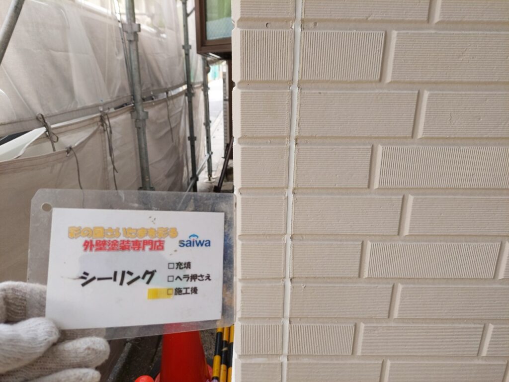 外壁シーリング施工完了 雨漏り 対策