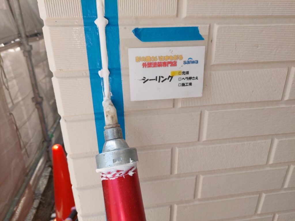外壁シーリング材の充填作業 雨漏り防止