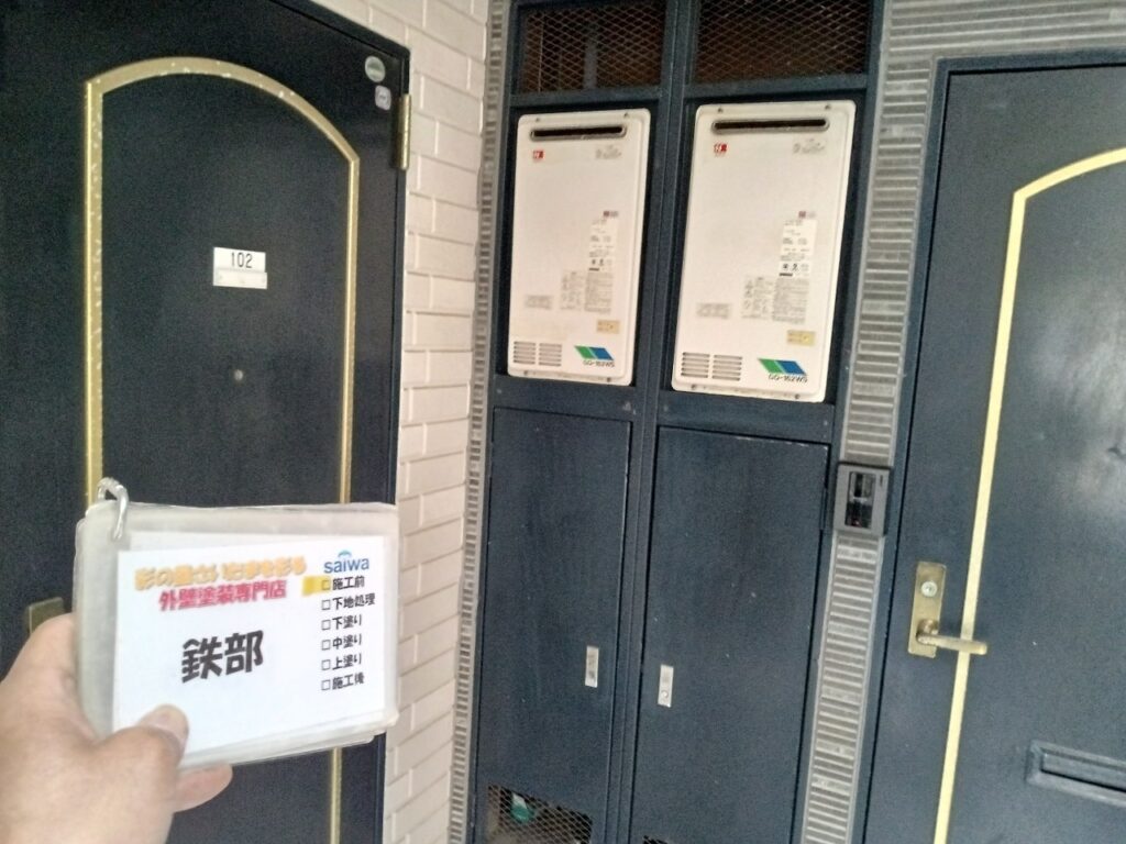 給湯器扉塗装前 ファインシリコンフレッシュ使用予定