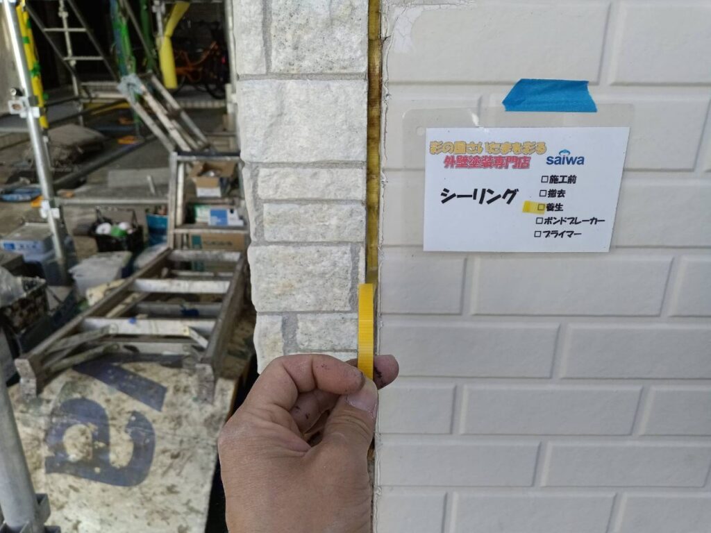 シーリング ボンドブレーカー貼り付け作業