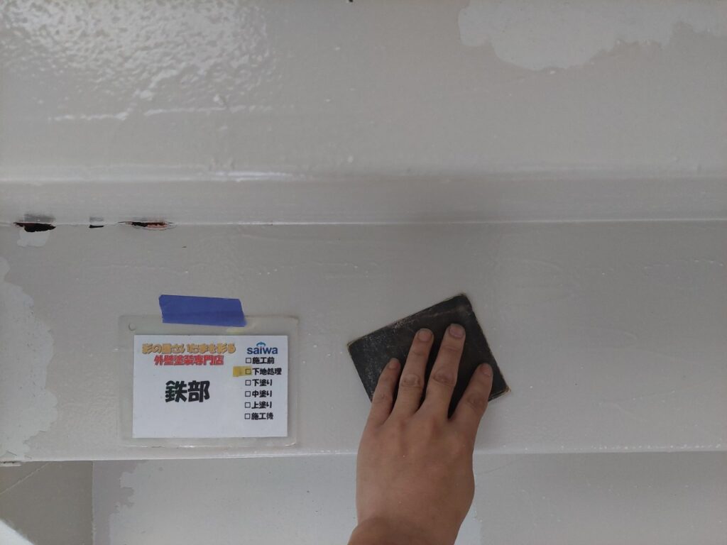 階段裏のケレン掛け作業