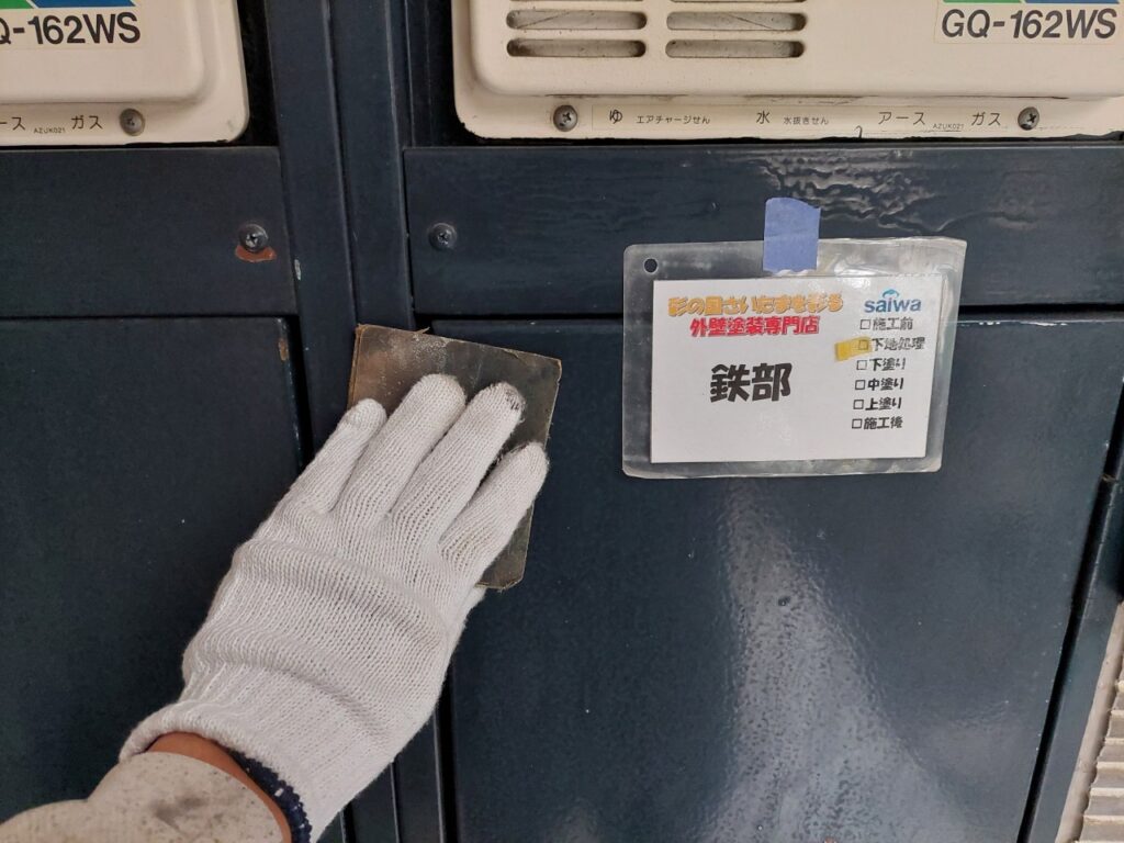 給湯器扉のケレン掛け作業