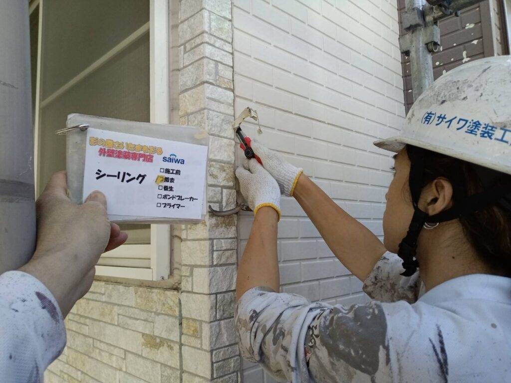 外壁 既存シーリング撤去作業