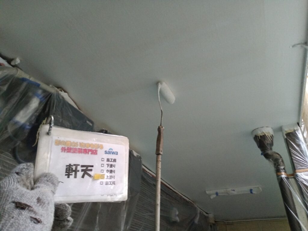 軒天上塗り仕上げ