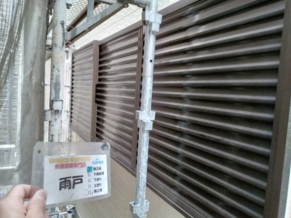 雨戸塗装前の状態 色褪せ