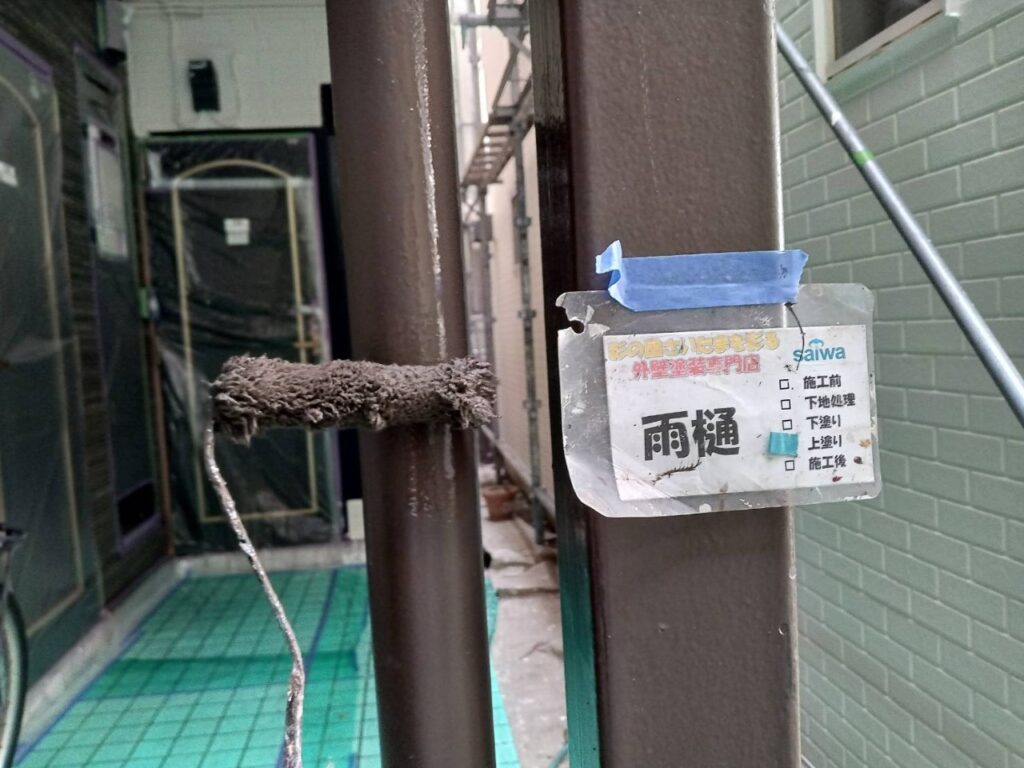 雨樋上塗り仕上げ