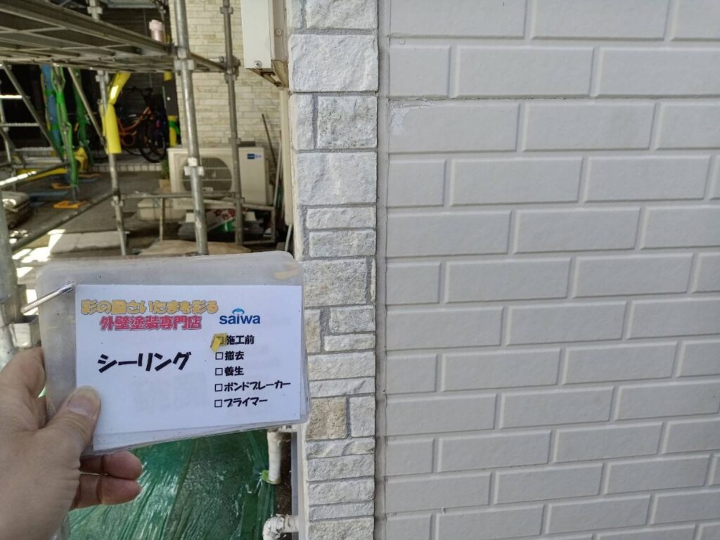 劣化した外壁目地シーリングの状態 ひび割れ、痩せ