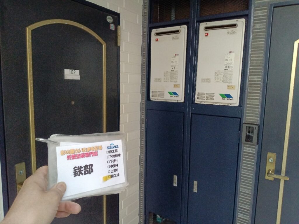 給湯器扉塗装施工後の仕上がり