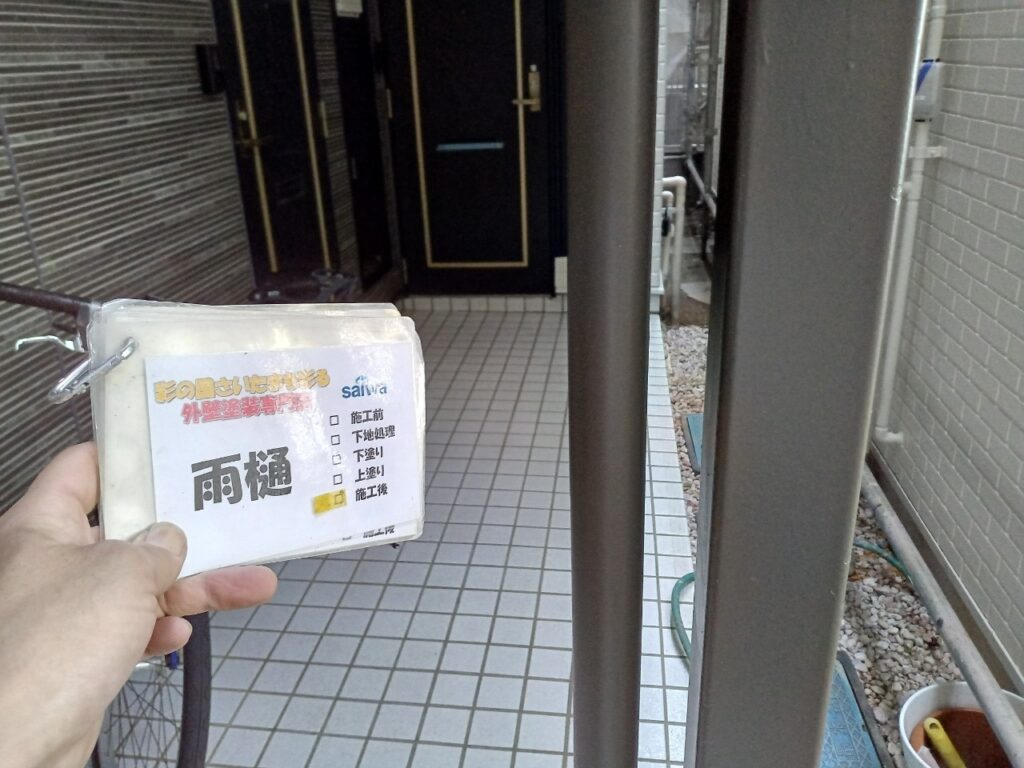 雨樋塗装施工後の仕上がり