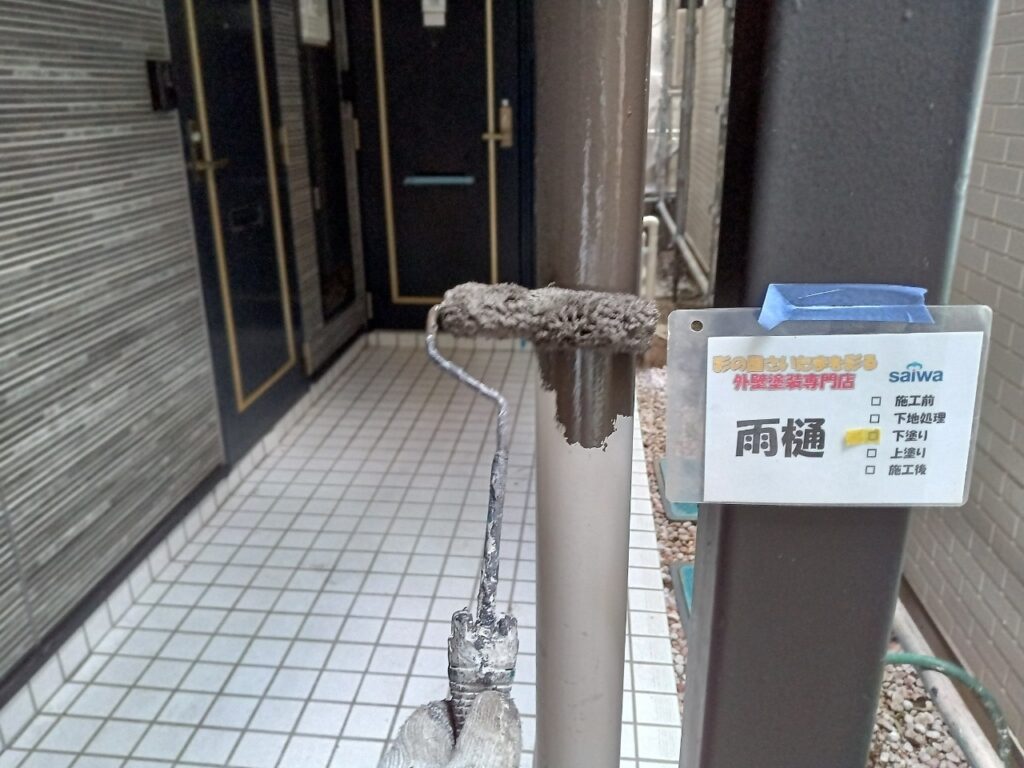 雨樋下塗り工程