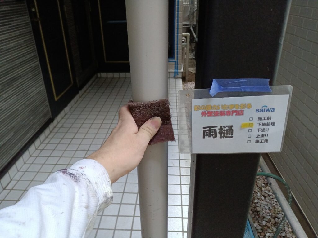 雨樋のケレン掛け作業