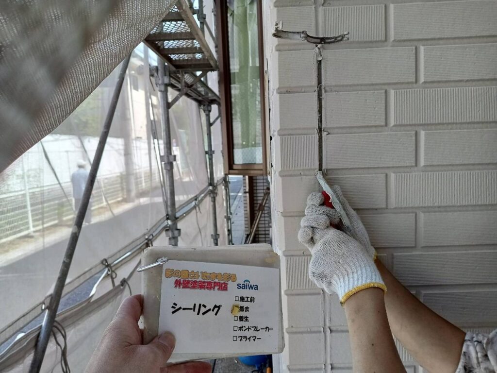 劣化したシーリング材の撤去