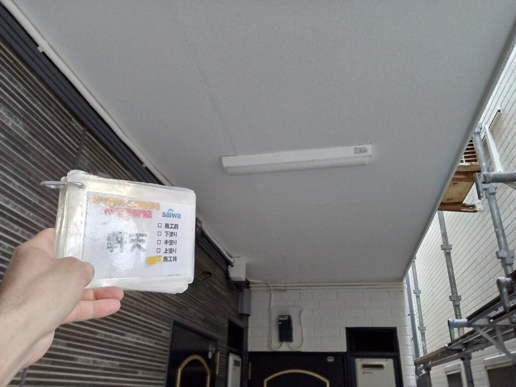 軒天塗装完了後の仕上がり