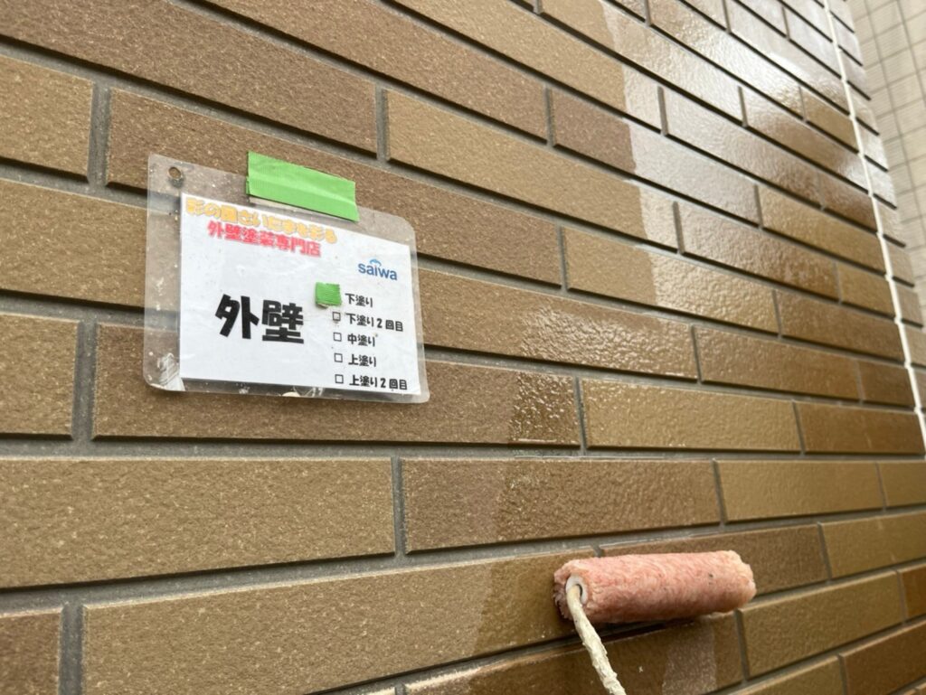 高密着下塗り材を使用し、上塗りの耐久性を高める丁寧施工。