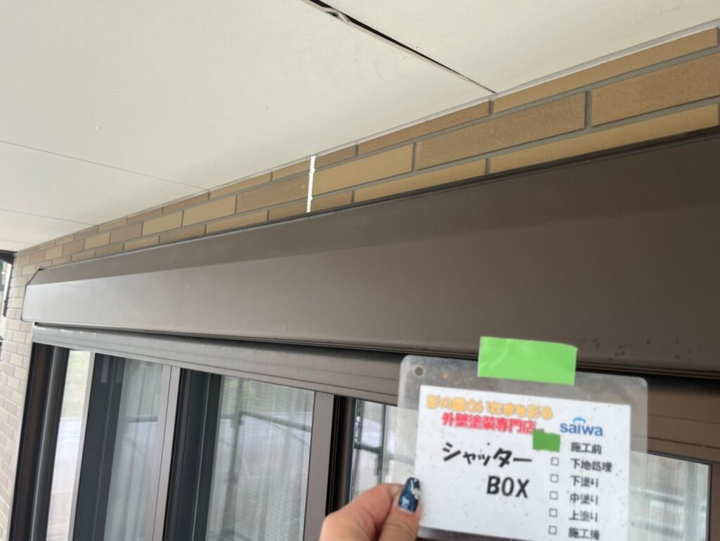 さいたま市の外壁塗装専門店による丁寧な下地確認 雨漏り防止・無料見積もり対応