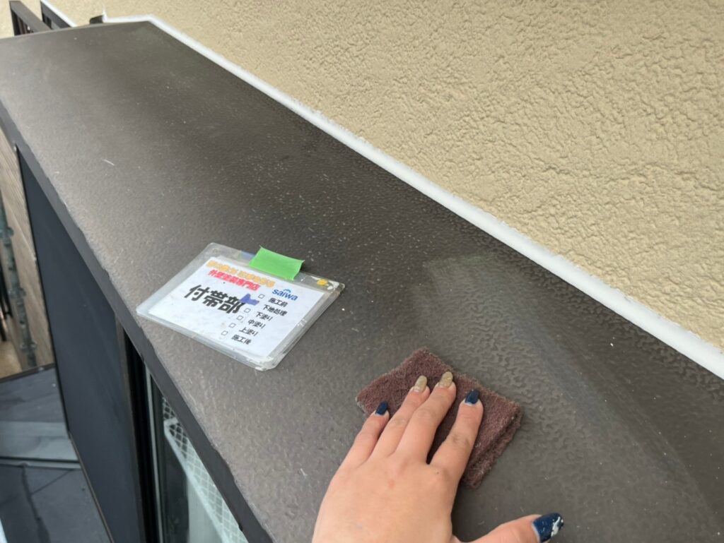 塗装前の下地処理で、塗料の密着性を高める丁寧な工程
