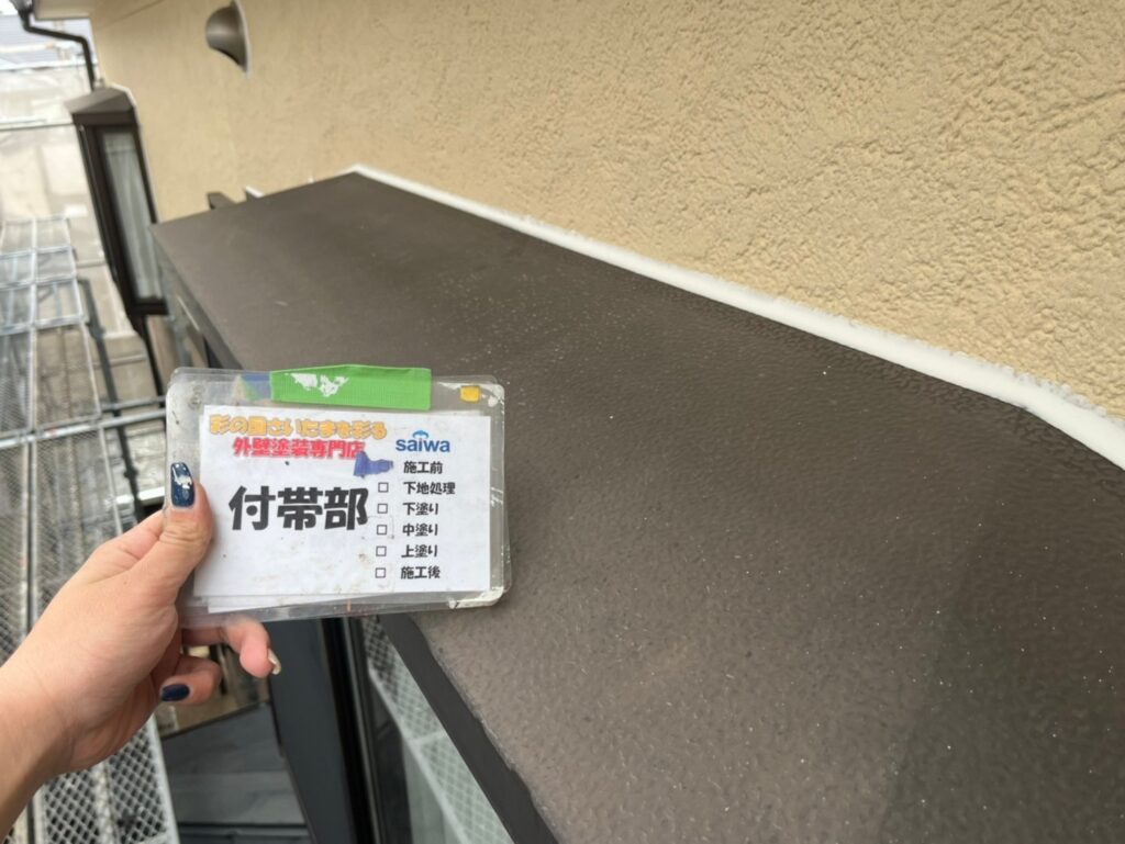 色あせとサビが見られた霧除け 雨漏り防止のための点検・塗装