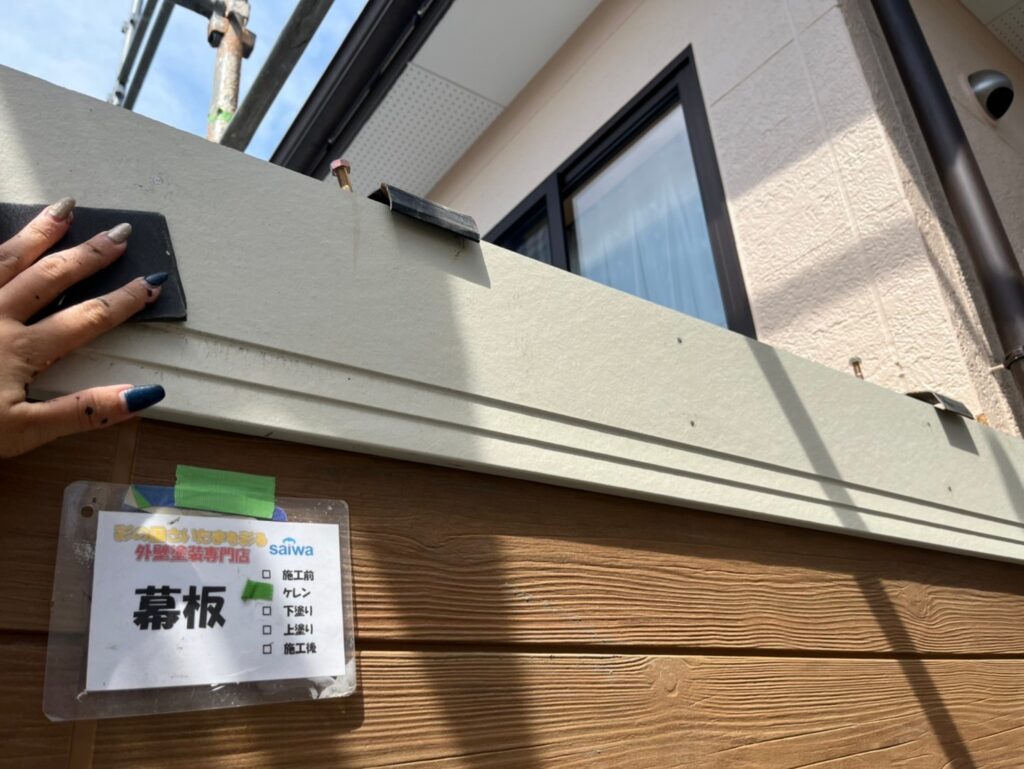 旧塗膜や汚れを除去し、塗料の密着性を高める丁寧な下地処理。