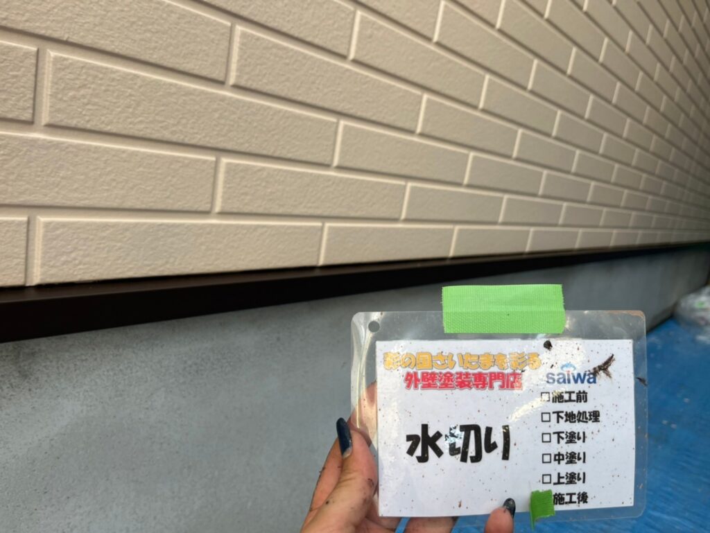 高品質塗料で長持ち。さいたま市の地域密着塗装店による丁寧施工