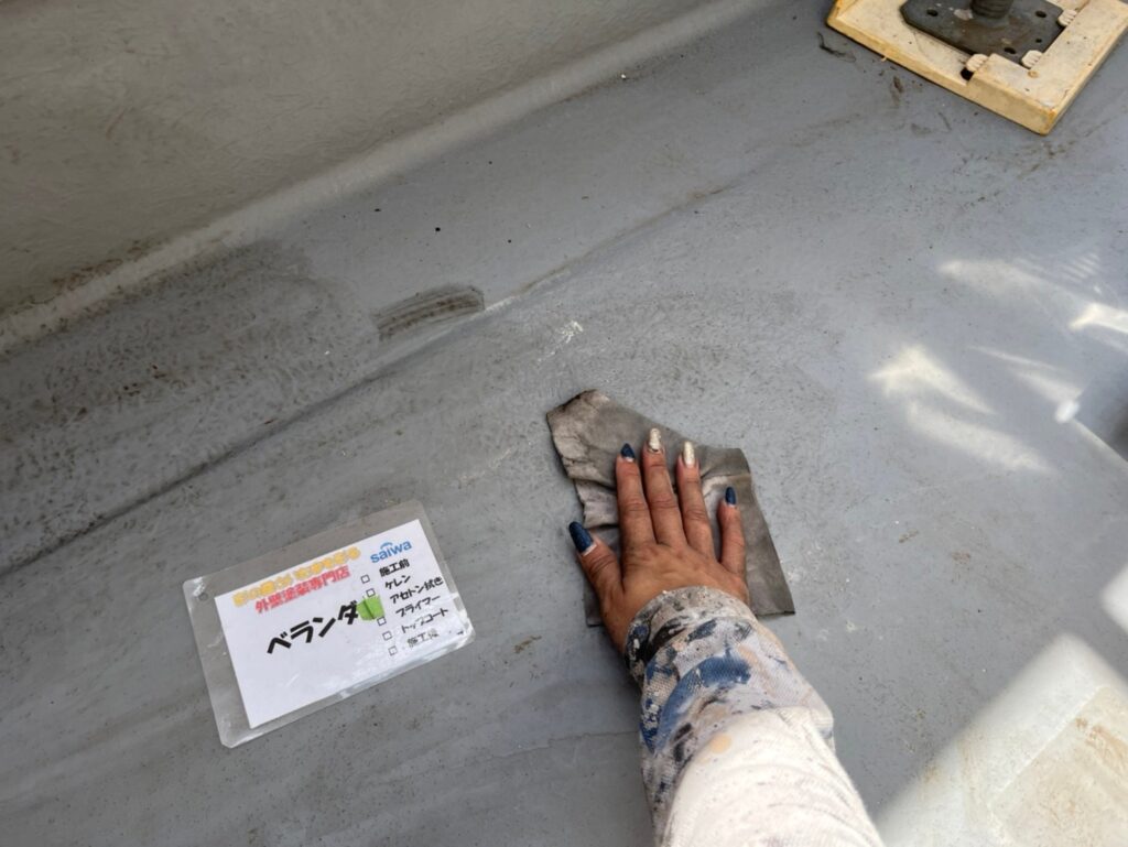 油分・汚れを除去して塗料の密着を確保 高品質な防水仕上げの下準備