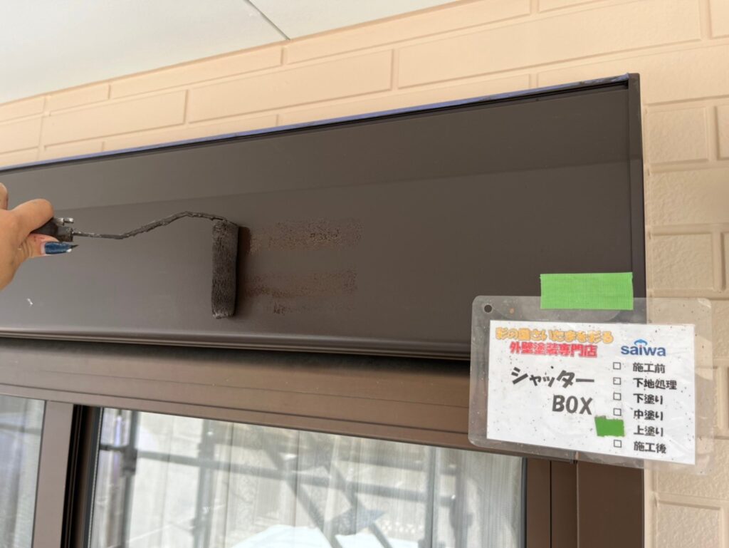 防汚性・耐候性に優れた塗料で長持ちする塗装 無料見積もり受付中