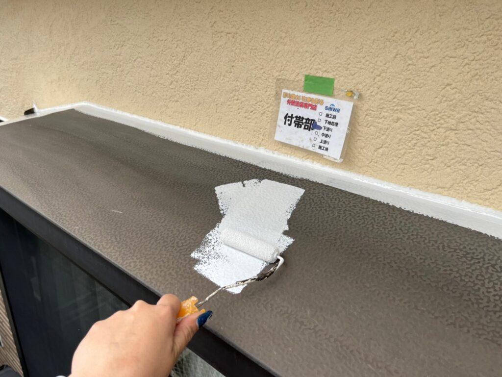 錆止め効果のある下塗りで、長期的な防水・防錆性能を確保