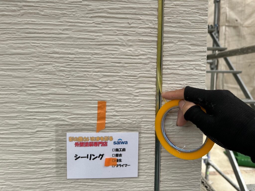 ボンドブレーカー貼り付け作業|三面接着を防ぎ長持ちするシーリングを実現