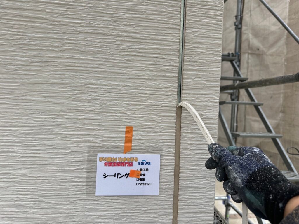外壁目地の古いシーリング撤去作業|防水性能を取り戻すための下地処理