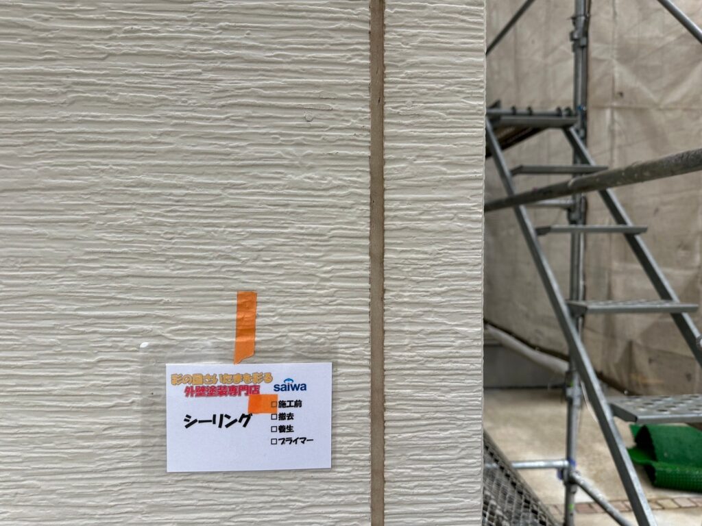 外壁目地のシーリング劣化状況 ひび割れや剥がれが見られる施工前写真|さいたま市の外壁塗装施工事例