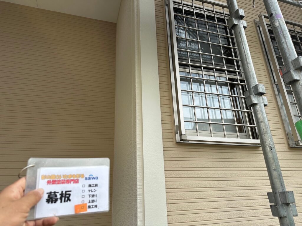 幕板塗装完了後の写真|艶のある高品質な仕上がり|さいたま市の施工事例