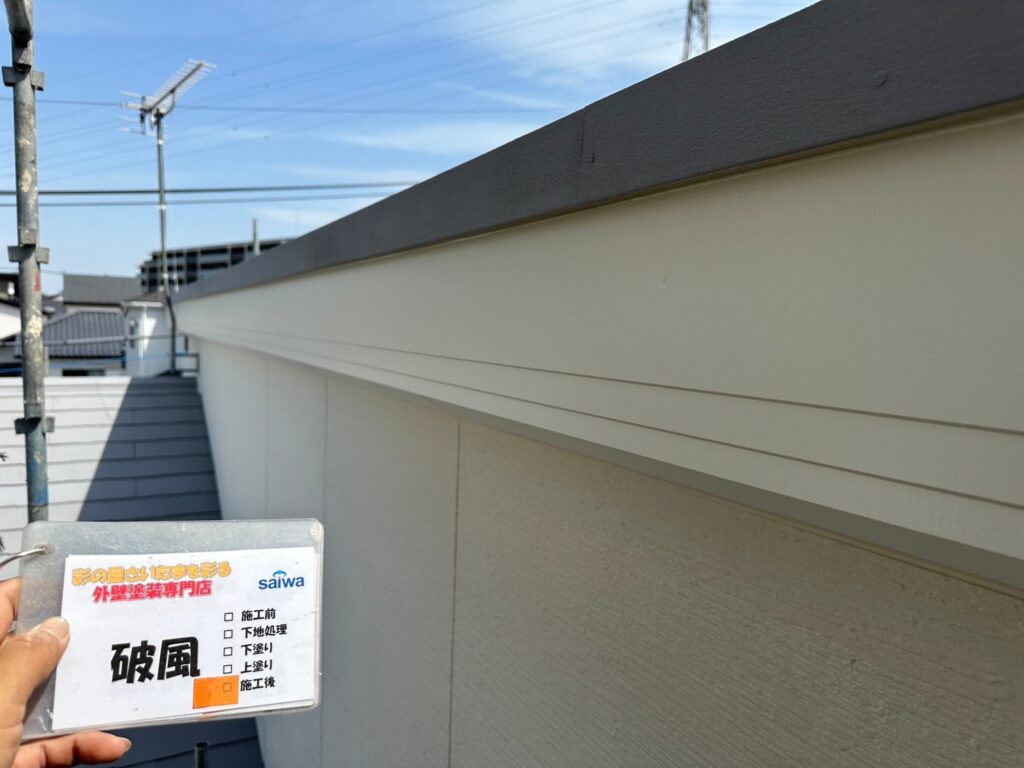 破風板塗装完了後の写真|艶のある仕上がりで外観が美しく蘇ったさいたま市の施工事例