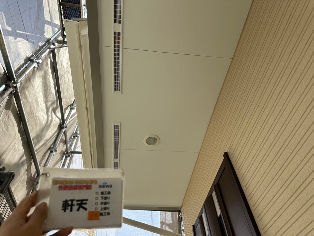 軒天の塗装完了後の写真|高品質で清潔感のある仕上がり|さいたま市の施工事例