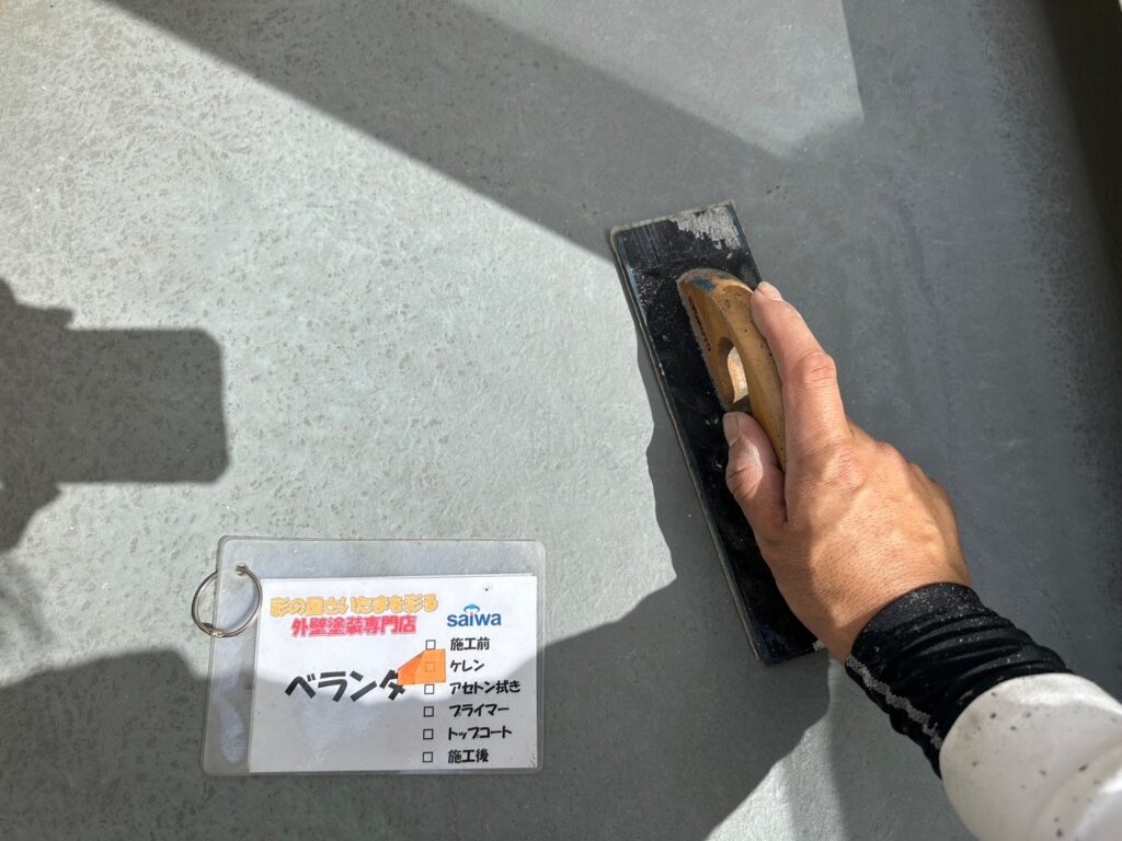 ベランダのケレン掛け作業|旧塗膜や汚れを除去し密着性を高める下地処理