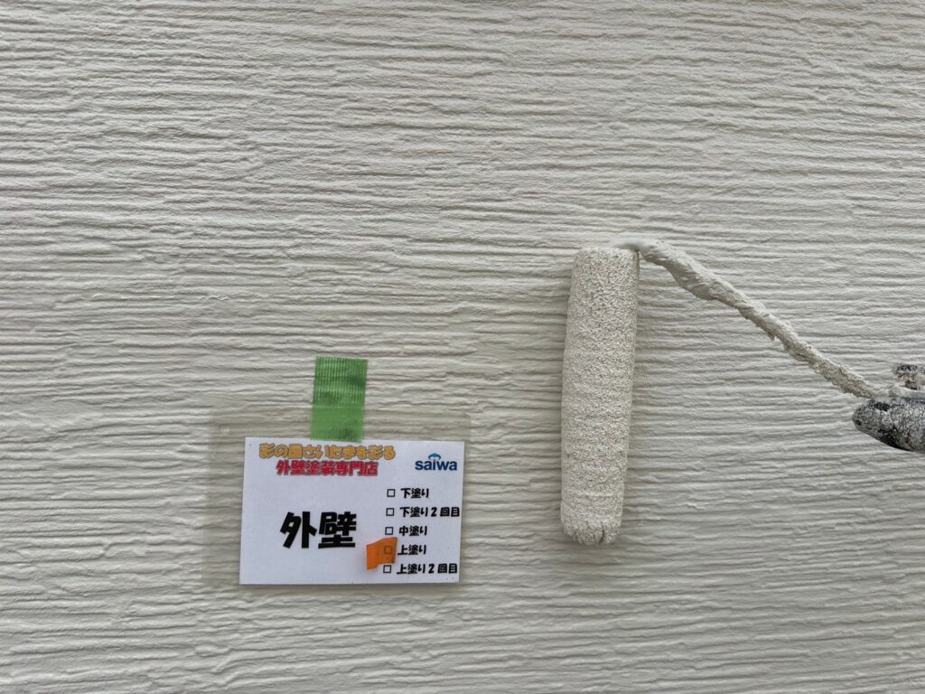 外壁上塗り作業 GAINA 25-80Bで仕上げ塗装|艶のある美しい外観に