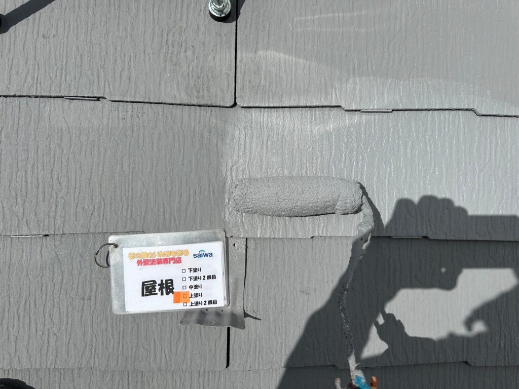 屋根上塗り作業 GAINA N-60で高反射・高耐候の仕上げ塗装