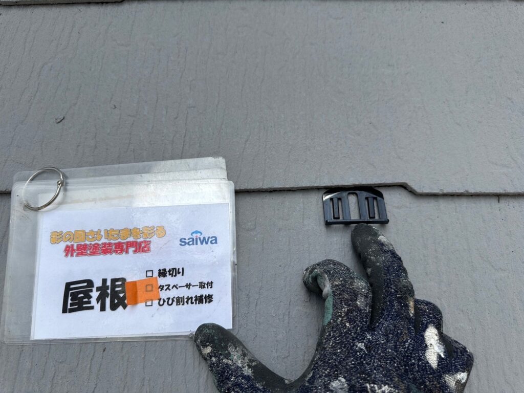 屋根材の通気確保のためのタスペーサー取付作業|雨漏り防止のための施工