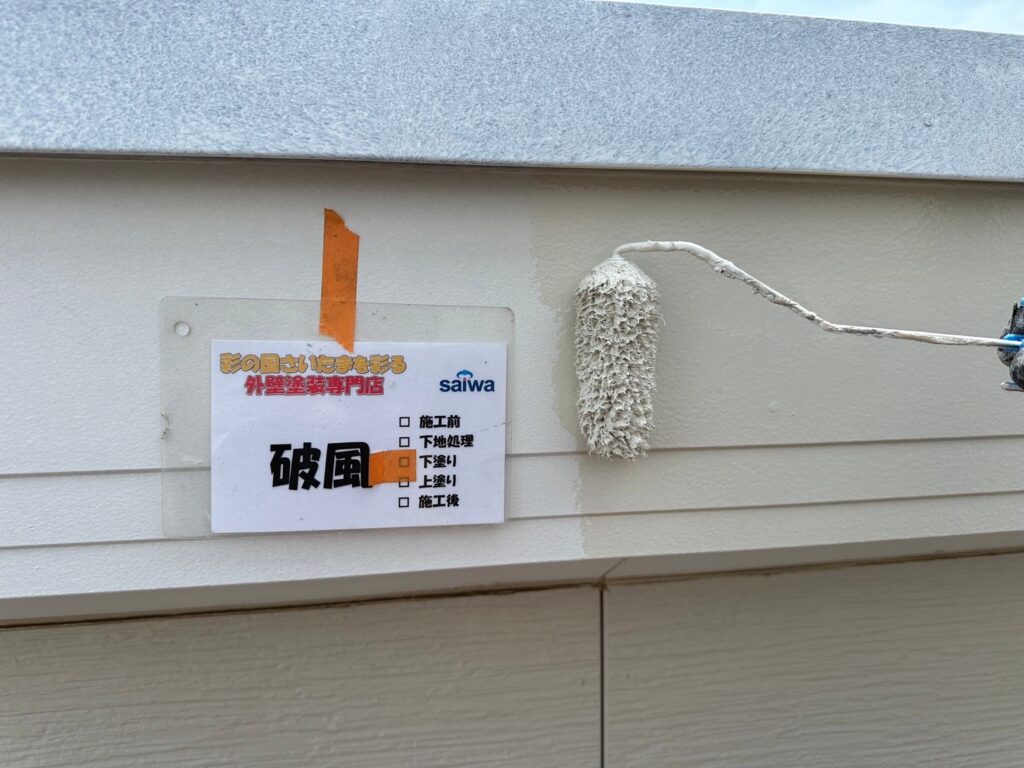 破風板の下塗り作業|均一な塗膜を形成し発色を整える工程