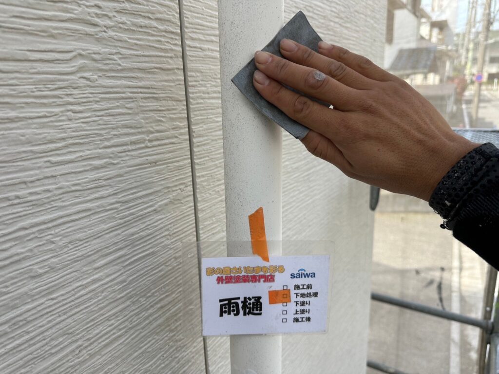 雨樋のケレン掛け作業|塗料の密着を高める下地処理工程