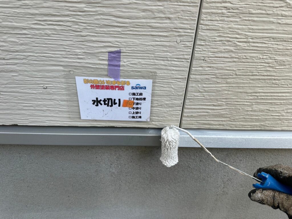 水切りの下塗り作業|防錆効果を高める塗装工程