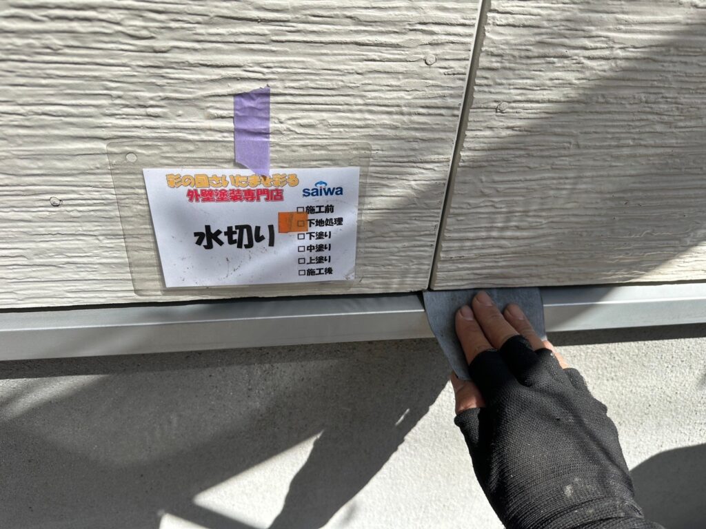 水切りのケレン掛け作業|サビや汚れを落とし塗料の密着を高める下地処理