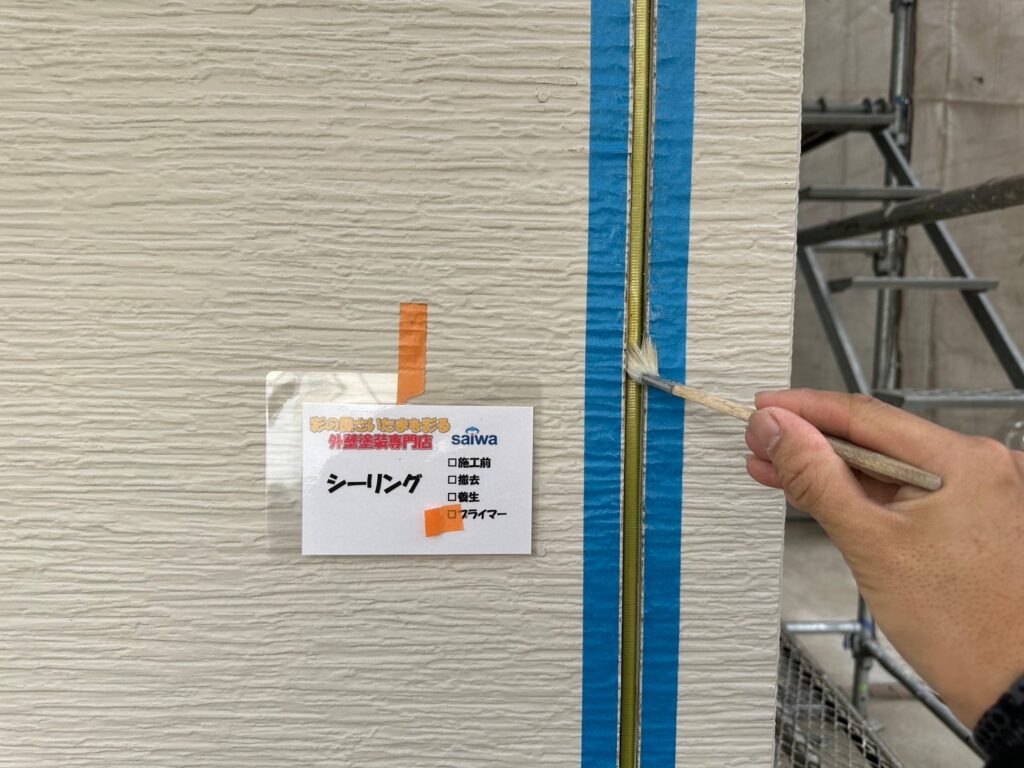 シーリング施工前のプライマー塗布作業|接着力を高めるための下地処理