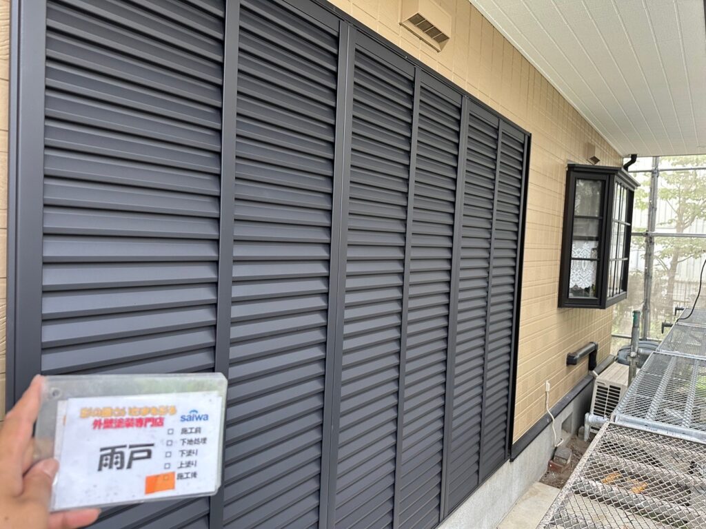 塗装完了後の雨戸 艶やかで高耐久な仕上がりに|さいたま市の施工事例