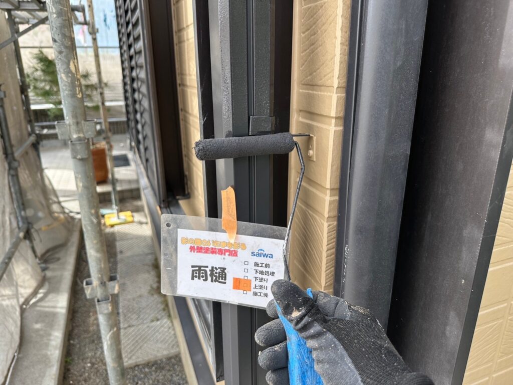 雨樋の上塗り作業|艶のある仕上がりで外観を美しく保護