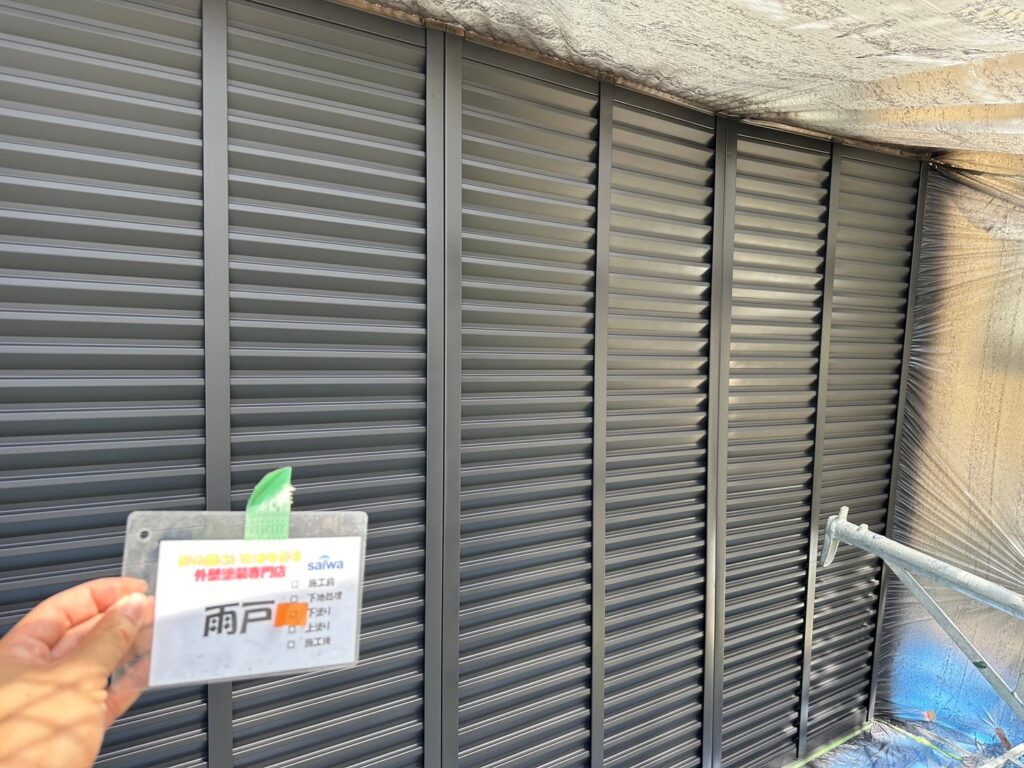 雨戸の下塗り工程|防錆塗料で金属面をしっかり保護
