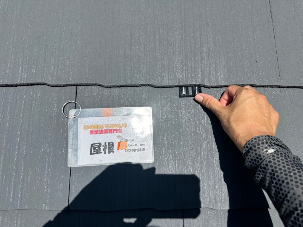 屋根の通気と排水を確保するため、縁切り処理とタスペーサー取付を実施。雨漏り防止に重要な工程。さいたま市の屋根塗装GAINA(ガイナ)施工事例。