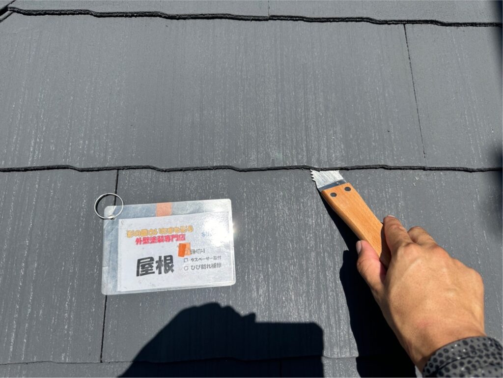屋根の通気と排水を確保するため、縁切り処理とタスペーサー取付を実施。雨漏り防止に重要な工程。さいたま市の屋根塗装GAINA(ガイナ)施工事例。