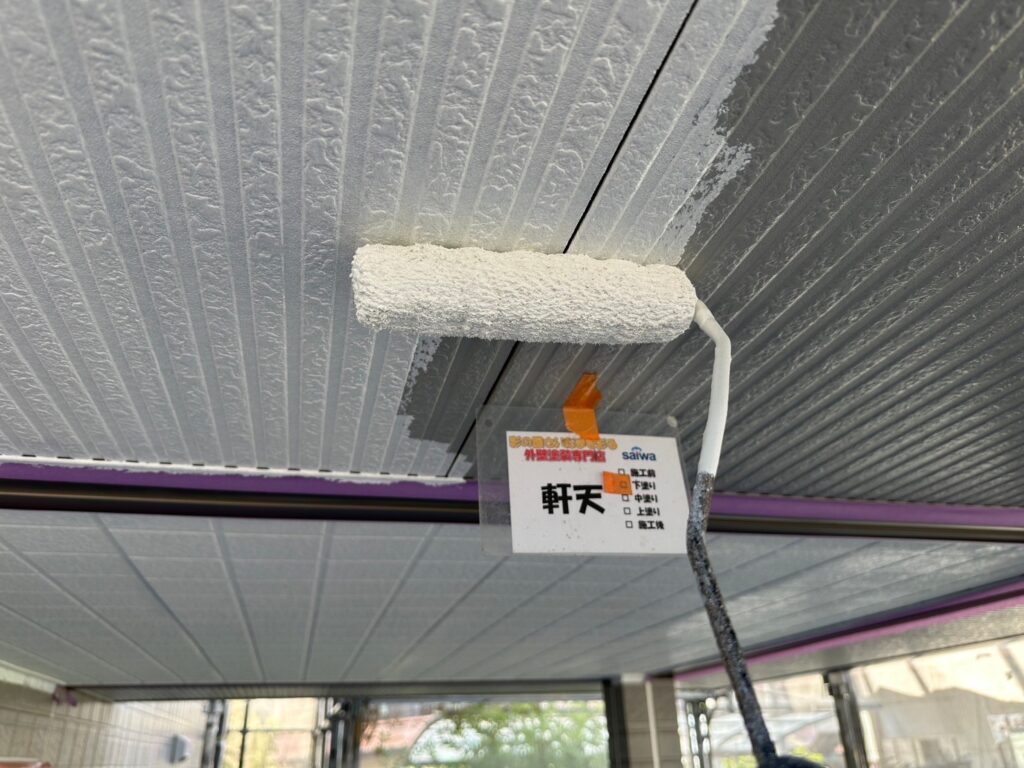 軒天の下塗り作業中|塗料の密着を高めるための下地処理工程