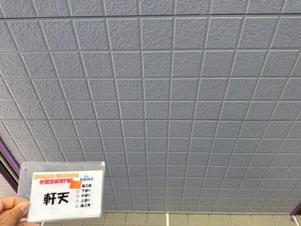 軒天の汚れや塗膜の剥がれが見られる状態|さいたま市の外壁塗装施工前写真